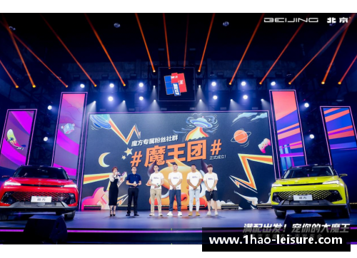 壹号娱乐球员玩粉丝：重塑互动体验与社群共享